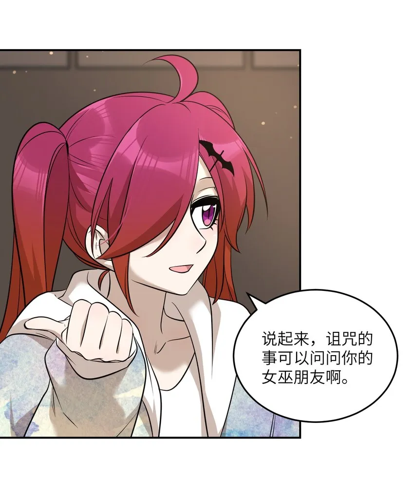 080 你在纠结什么 第4页