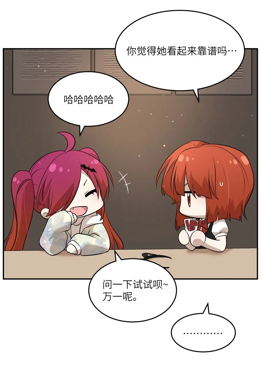 080 你在纠结什么 第5页