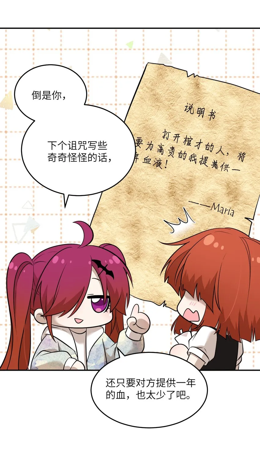 080 你在纠结什么 第6页