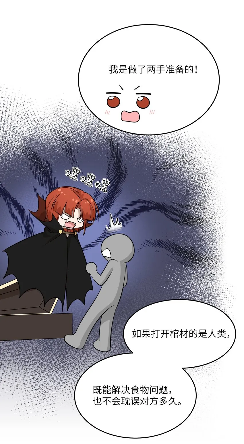 080 你在纠结什么 第7页