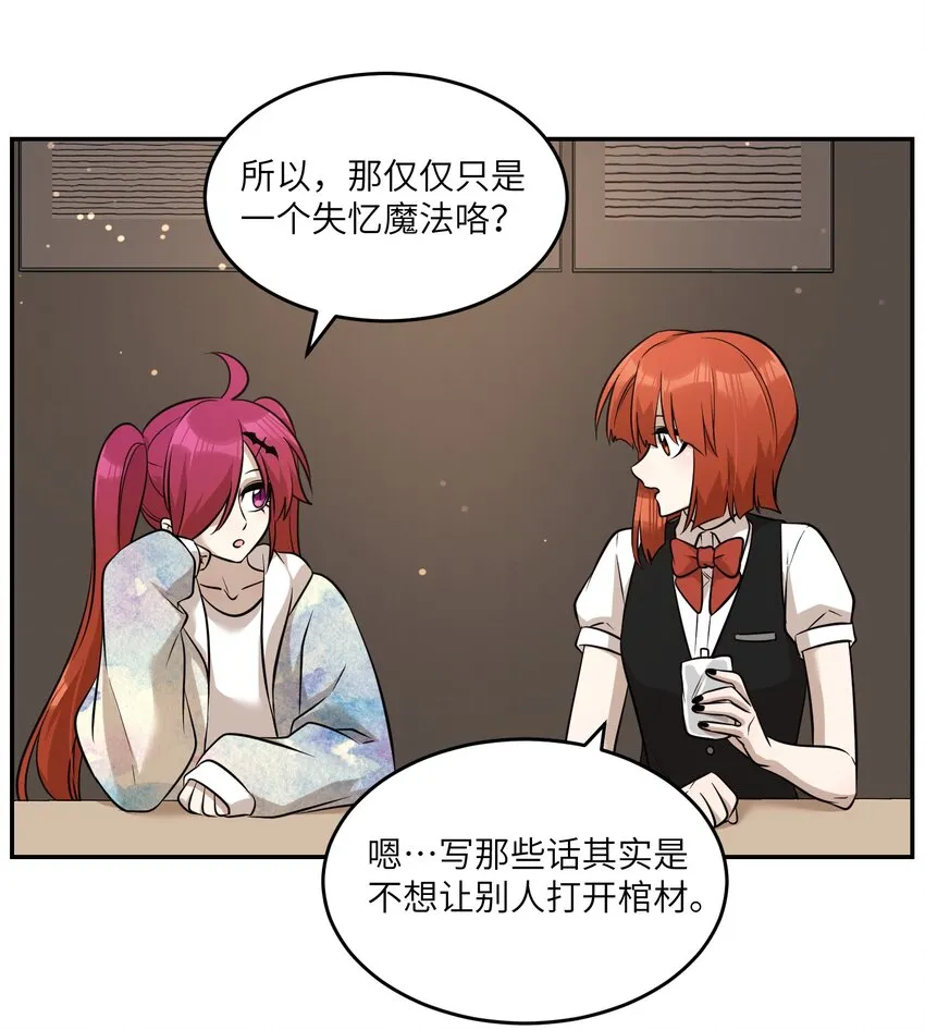 080 你在纠结什么 第9页