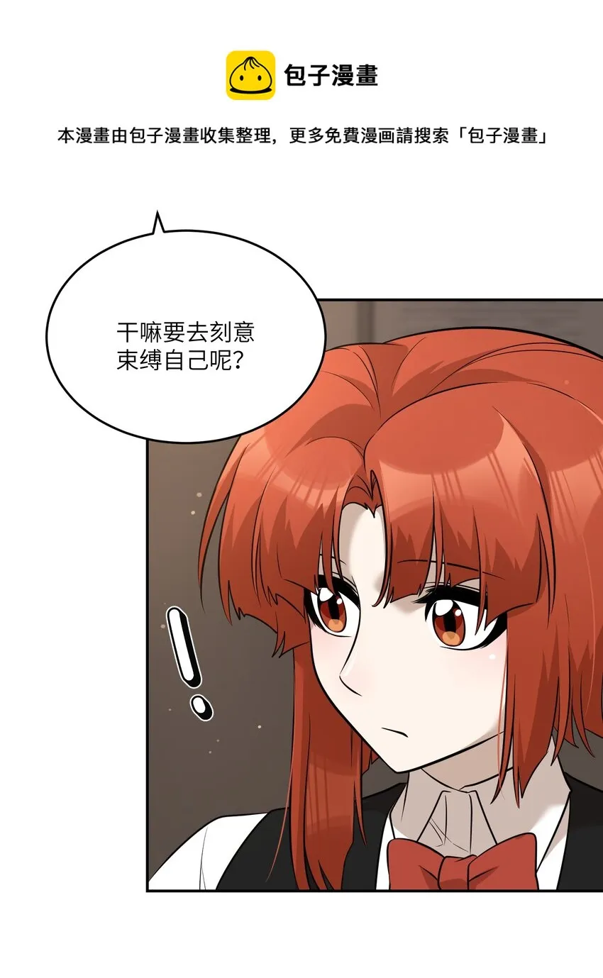 080 你在纠结什么 第12页