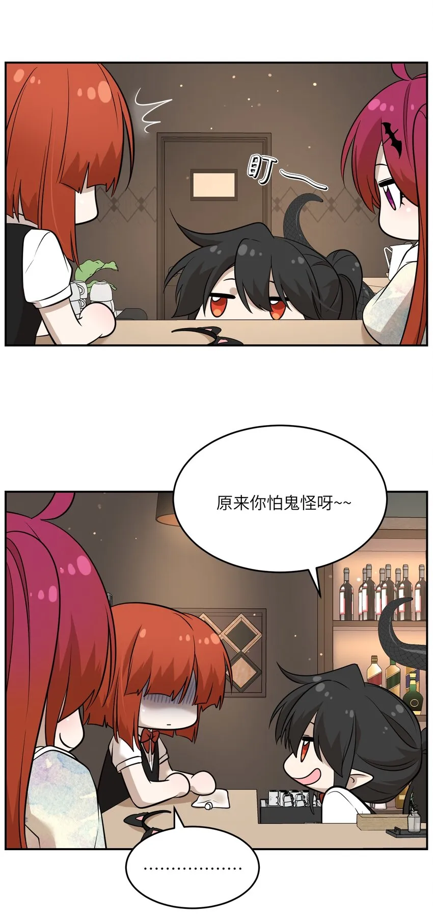 080 你在纠结什么 第13页