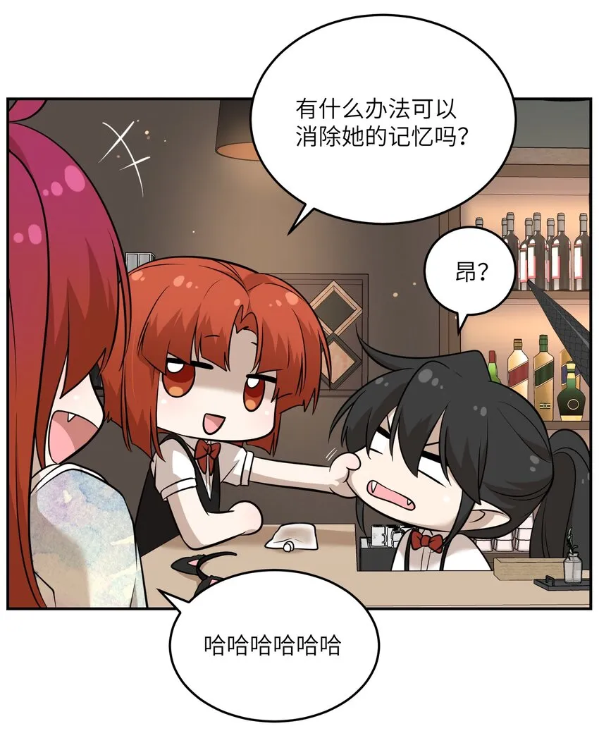 080 你在纠结什么 第14页