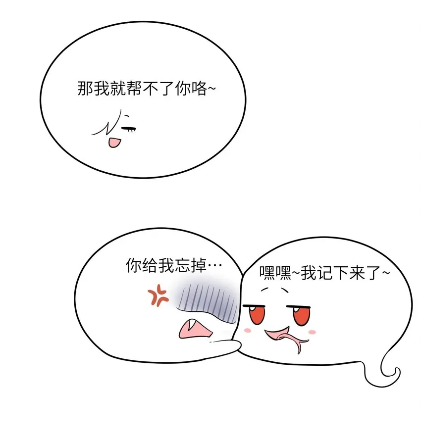 080 你在纠结什么 第15页