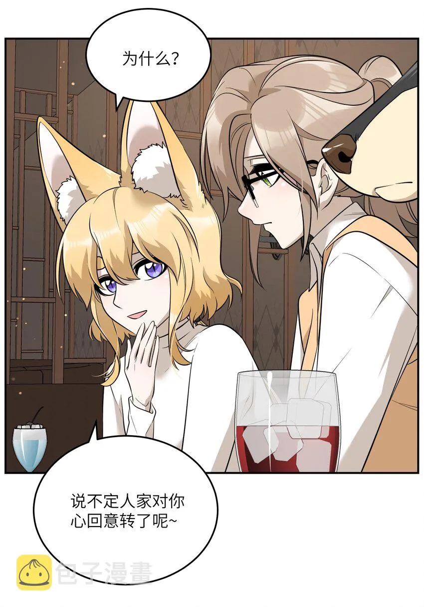 080 你在纠结什么 第20页