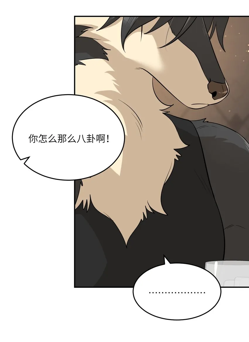 080 你在纠结什么 第22页