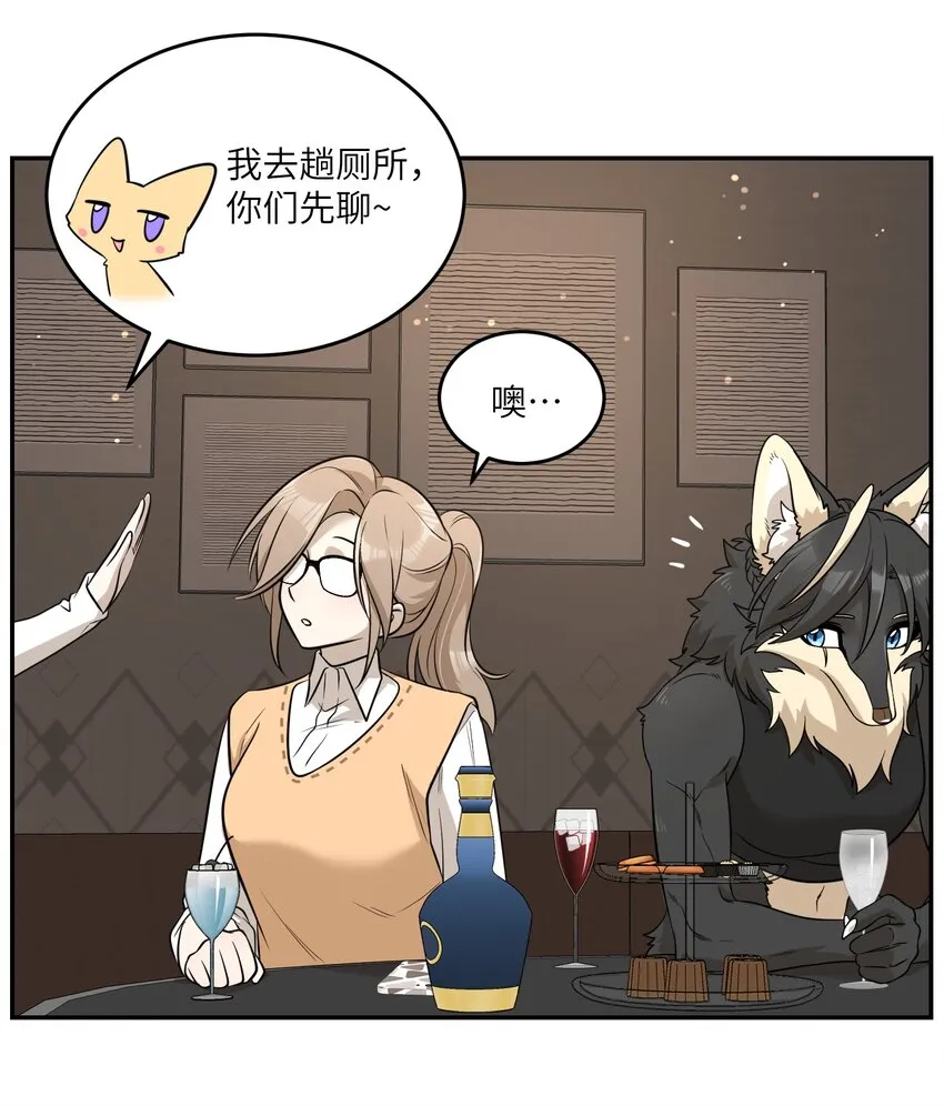 080 你在纠结什么 第24页