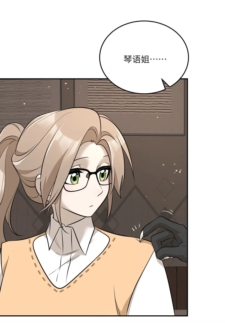 080 你在纠结什么 第25页