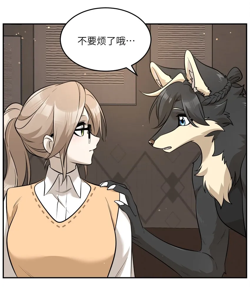 080 你在纠结什么 第26页