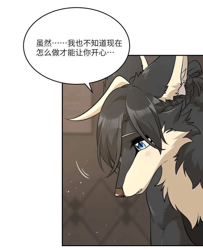 080 你在纠结什么 第27页