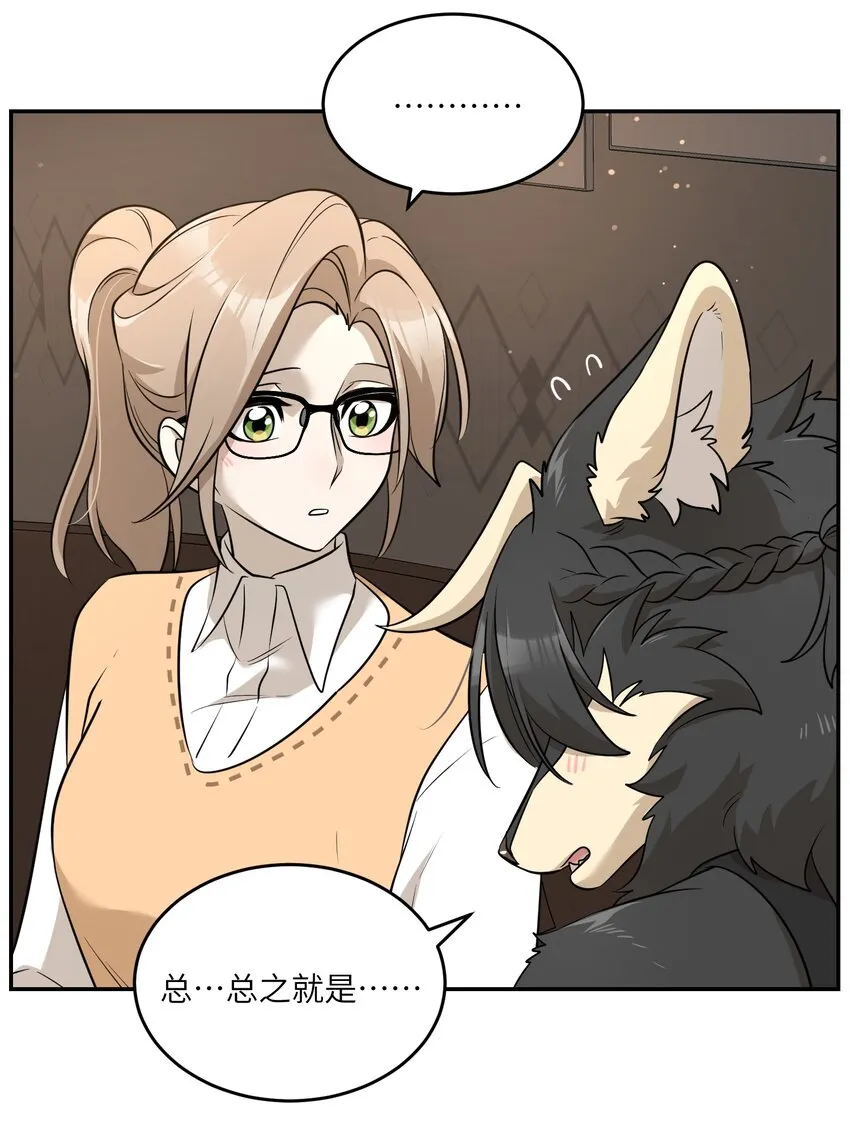 080 你在纠结什么 第28页