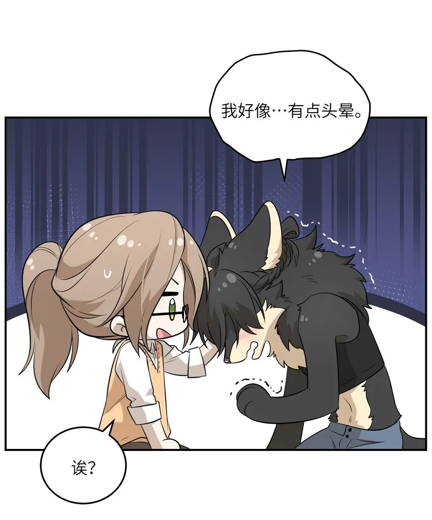 080 你在纠结什么 第33页