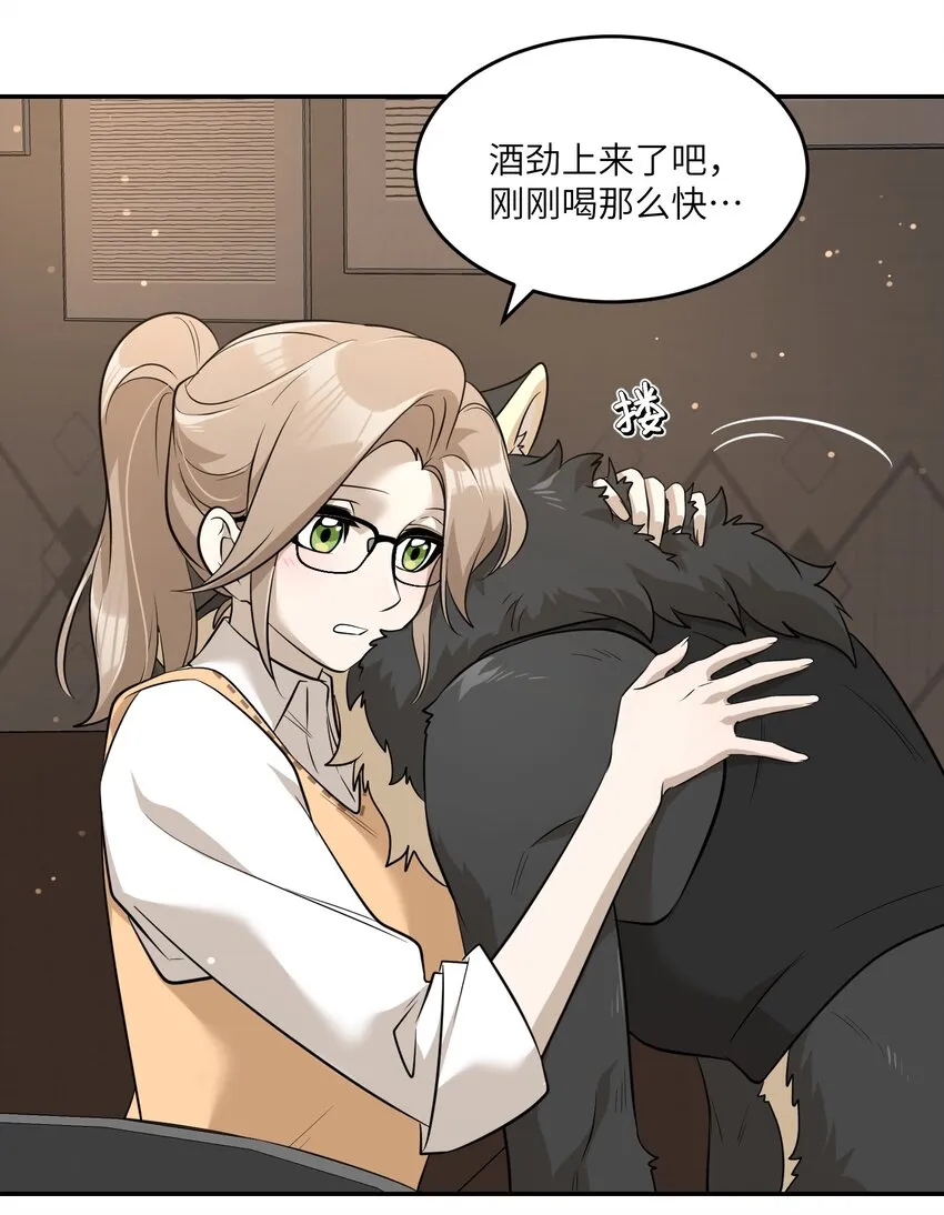 080 你在纠结什么 第34页