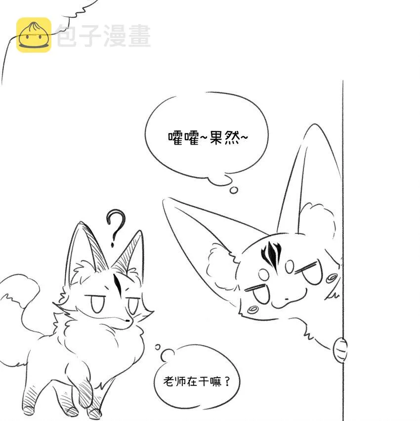 080 你在纠结什么 第38页