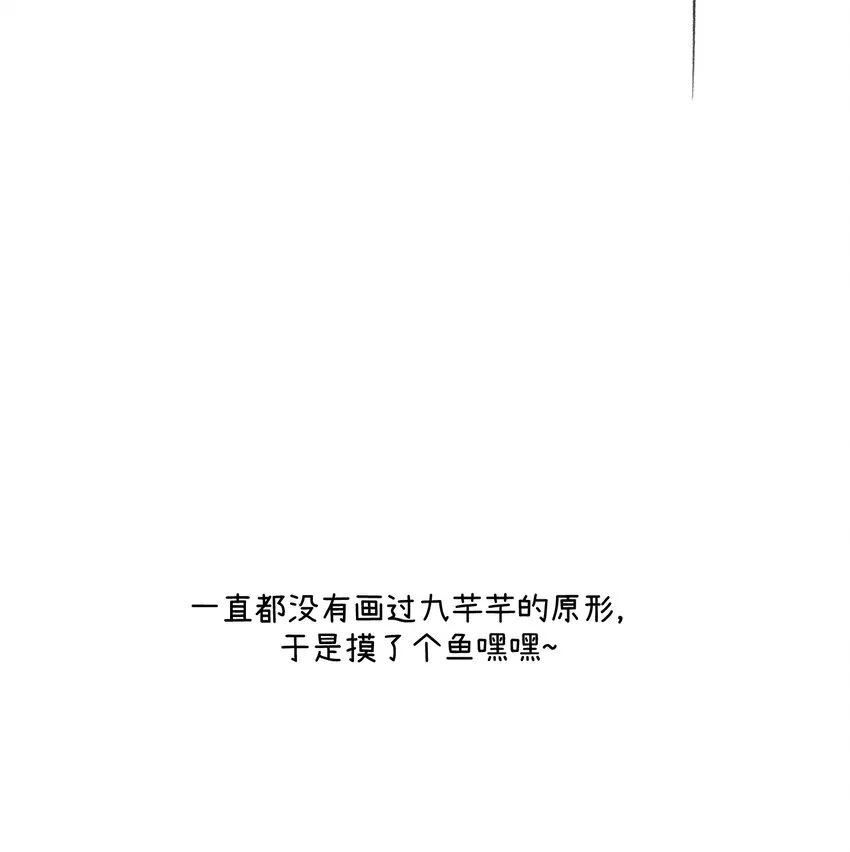 080 你在纠结什么 第39页