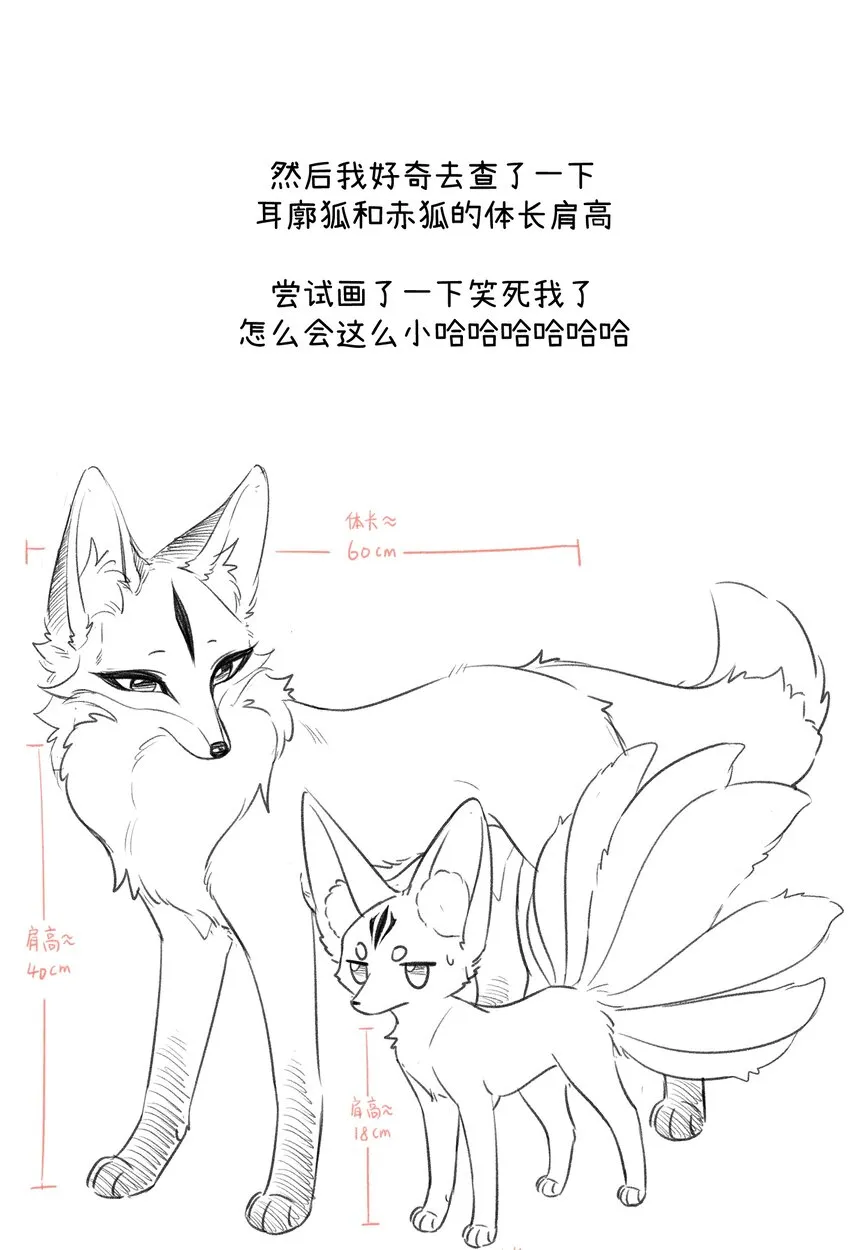 080 你在纠结什么 第41页