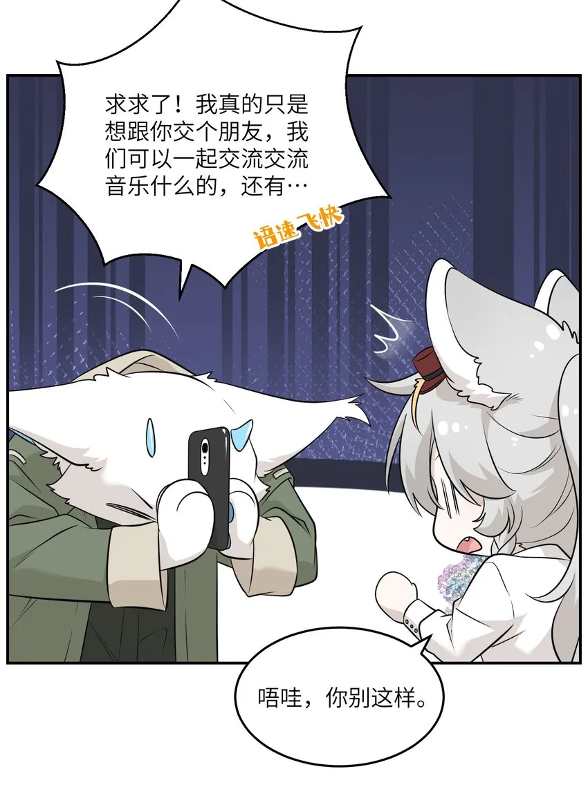 079 我放弃她了 第9页