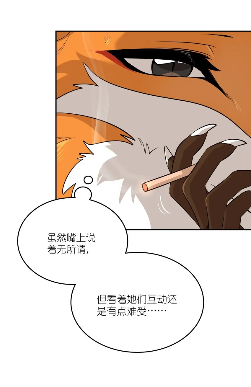 079 我放弃她了 第18页