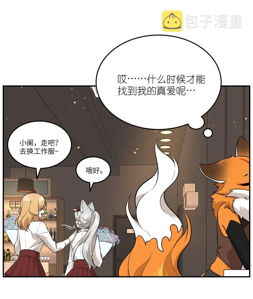 079 我放弃她了 第19页