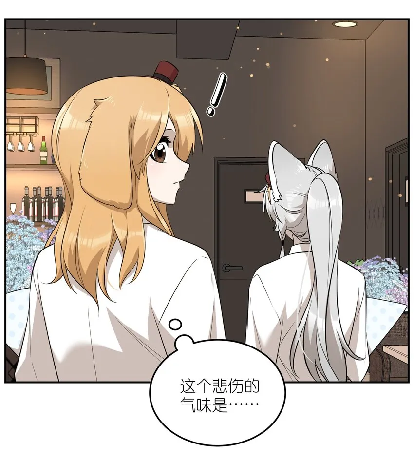 079 我放弃她了 第20页