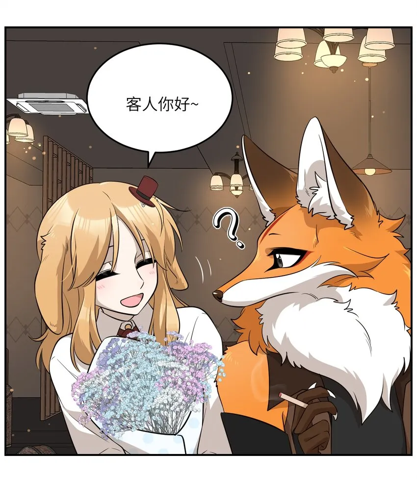 079 我放弃她了 第21页