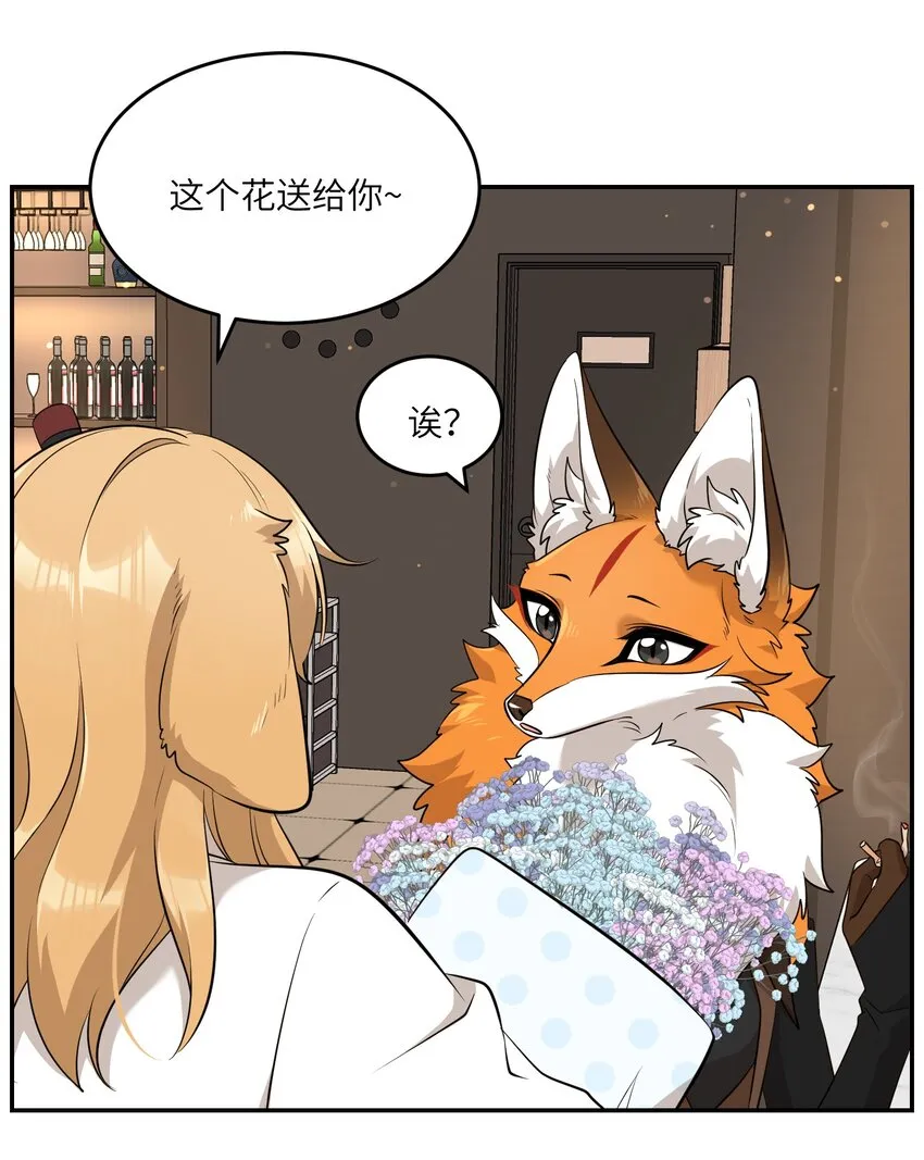 079 我放弃她了 第22页