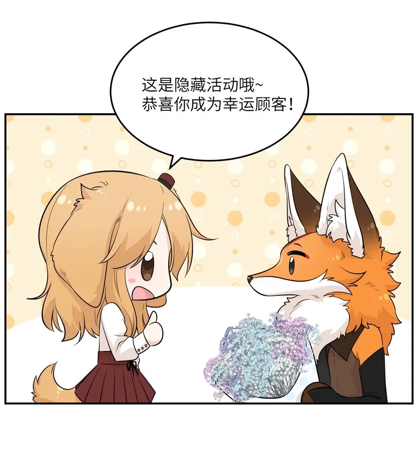 079 我放弃她了 第23页