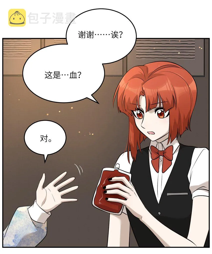 079 我放弃她了 第30页