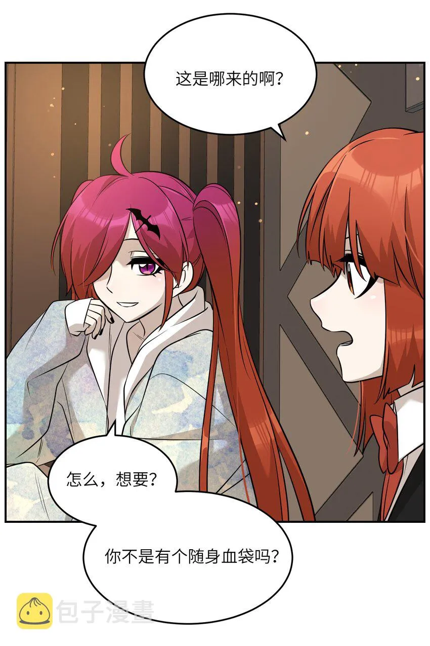079 我放弃她了 第31页