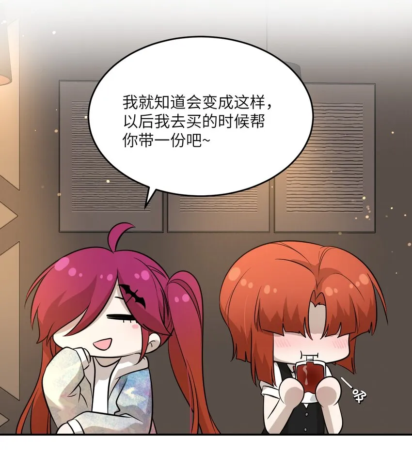 079 我放弃她了 第34页