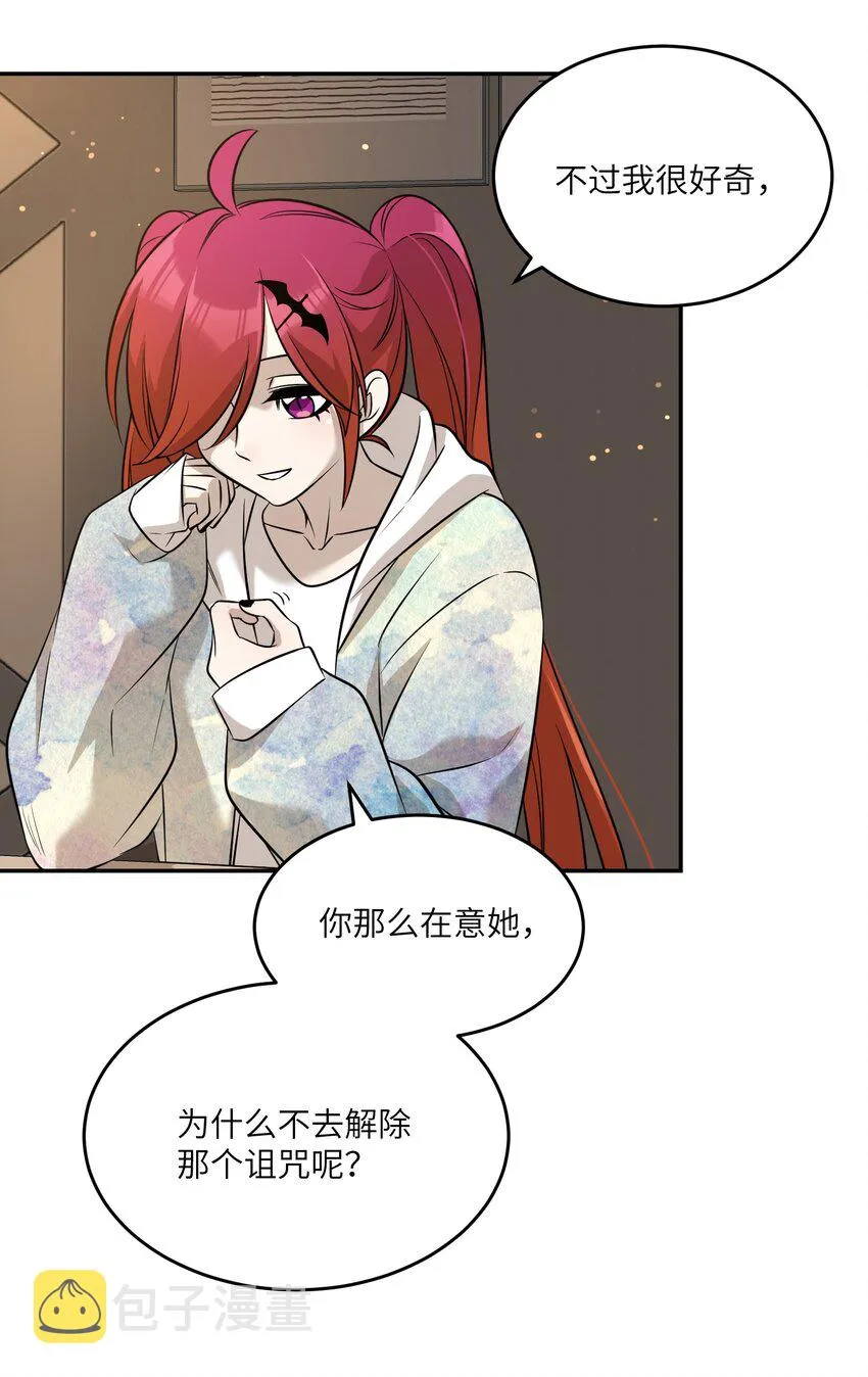 079 我放弃她了 第35页