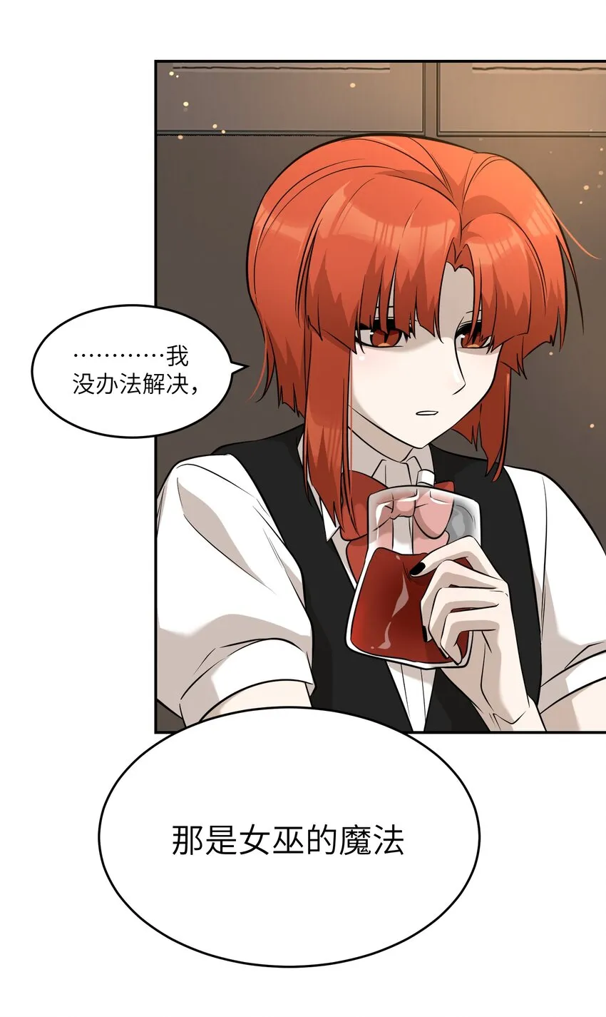 079 我放弃她了 第36页