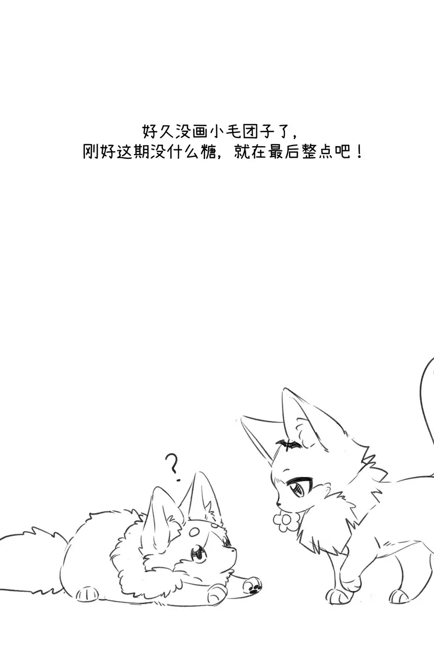 079 我放弃她了 第42页