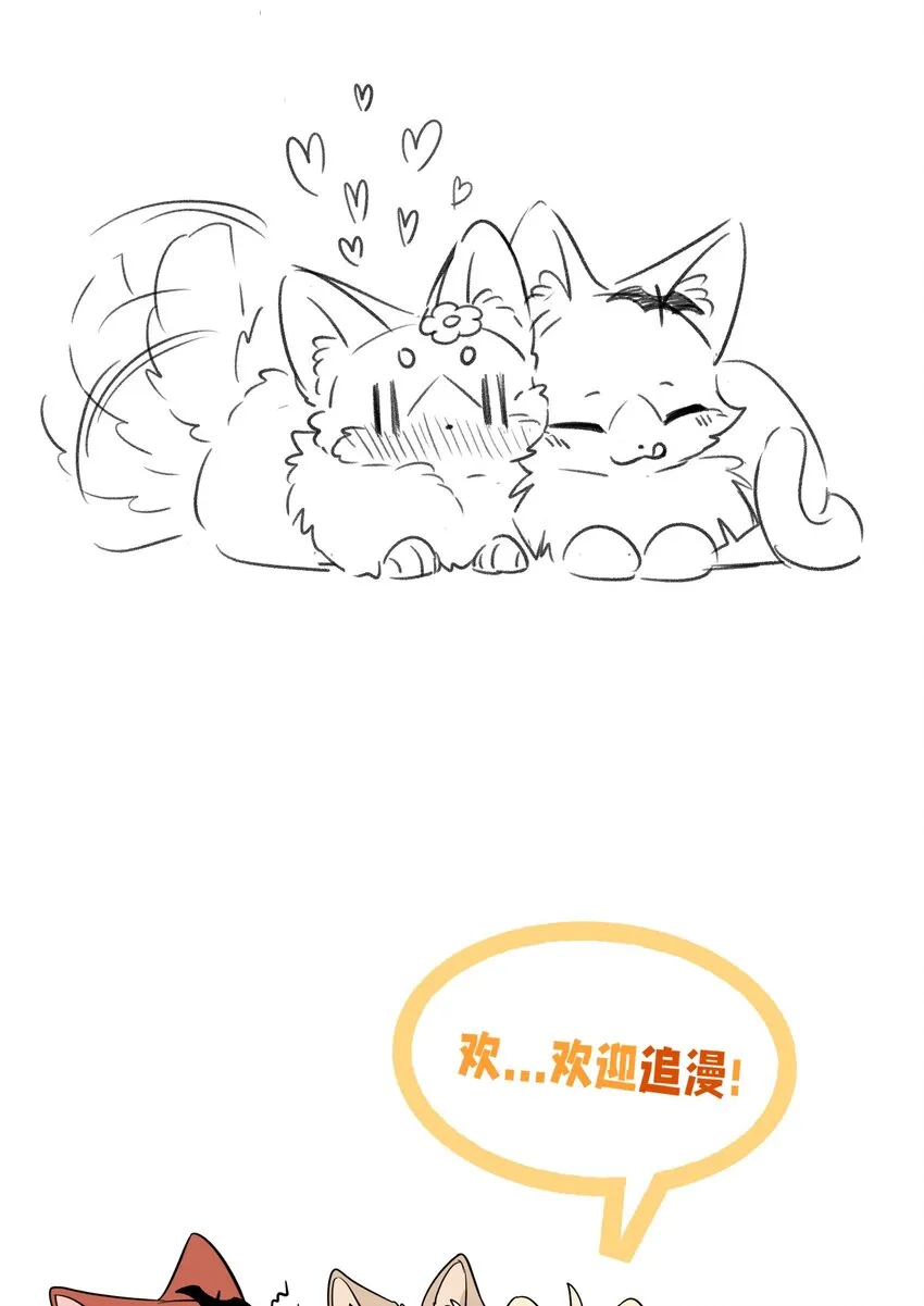 079 我放弃她了 第45页
