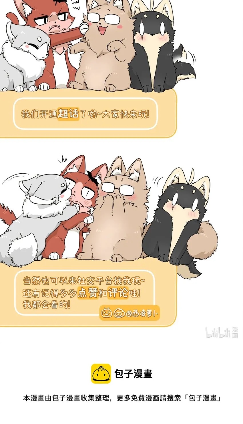 079 我放弃她了 第46页