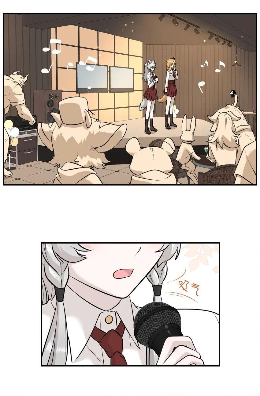 078 她好可爱 第9页