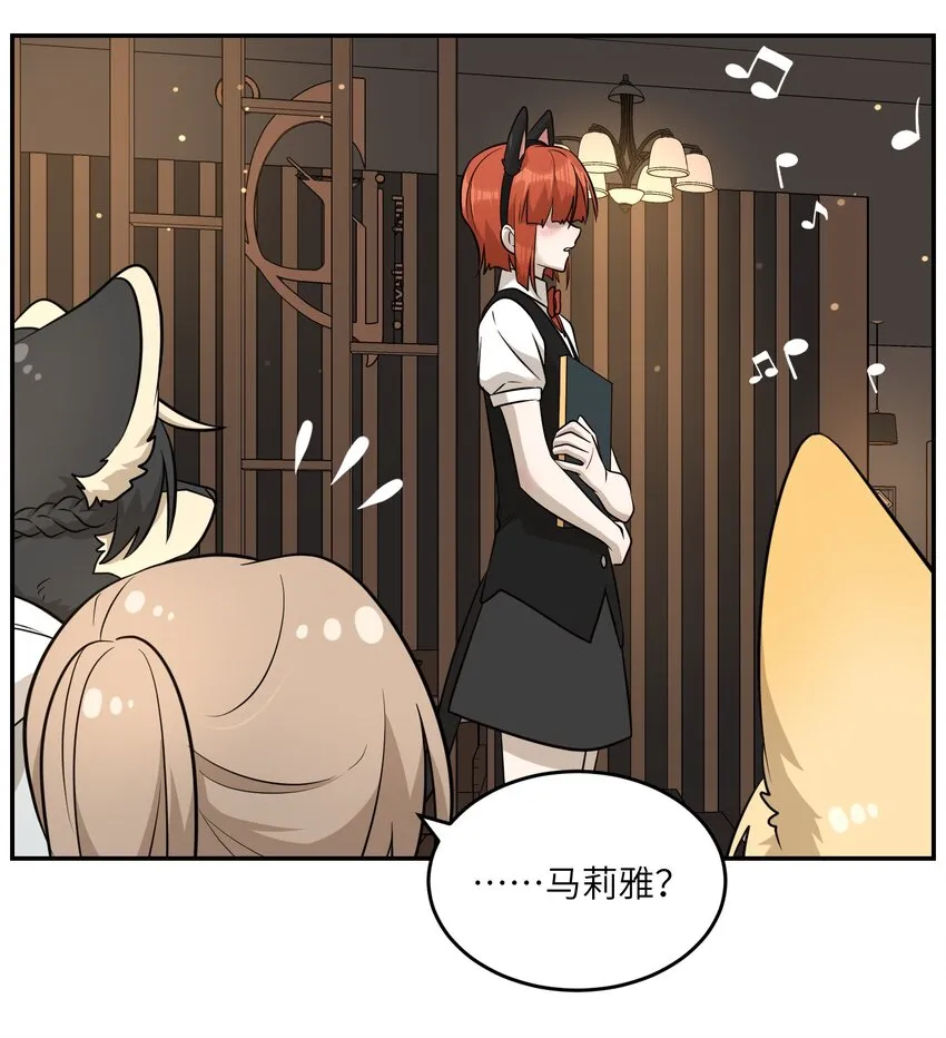 078 她好可爱 第15页