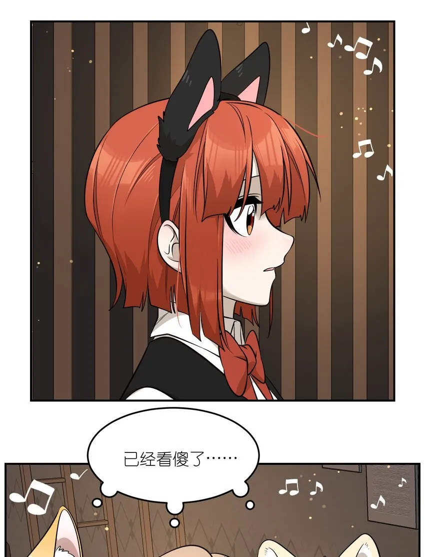 078 她好可爱 第16页