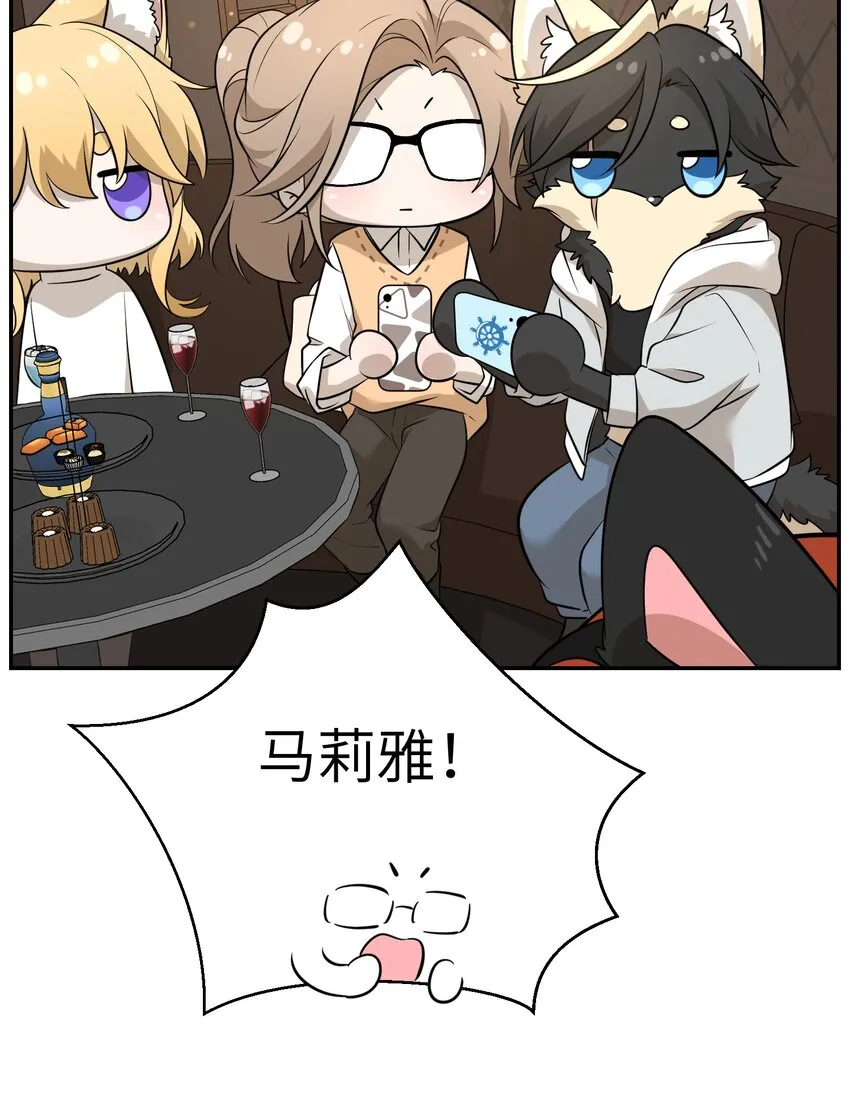 078 她好可爱 第17页