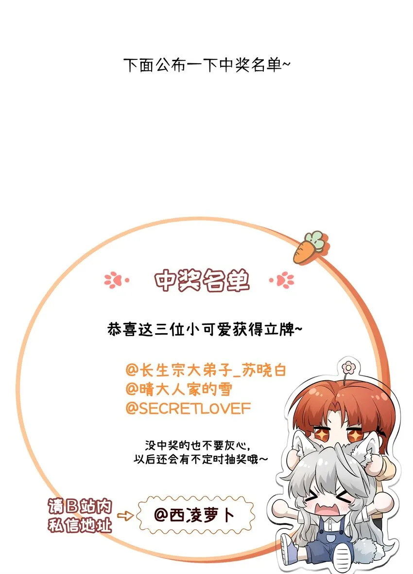 078 她好可爱 第36页