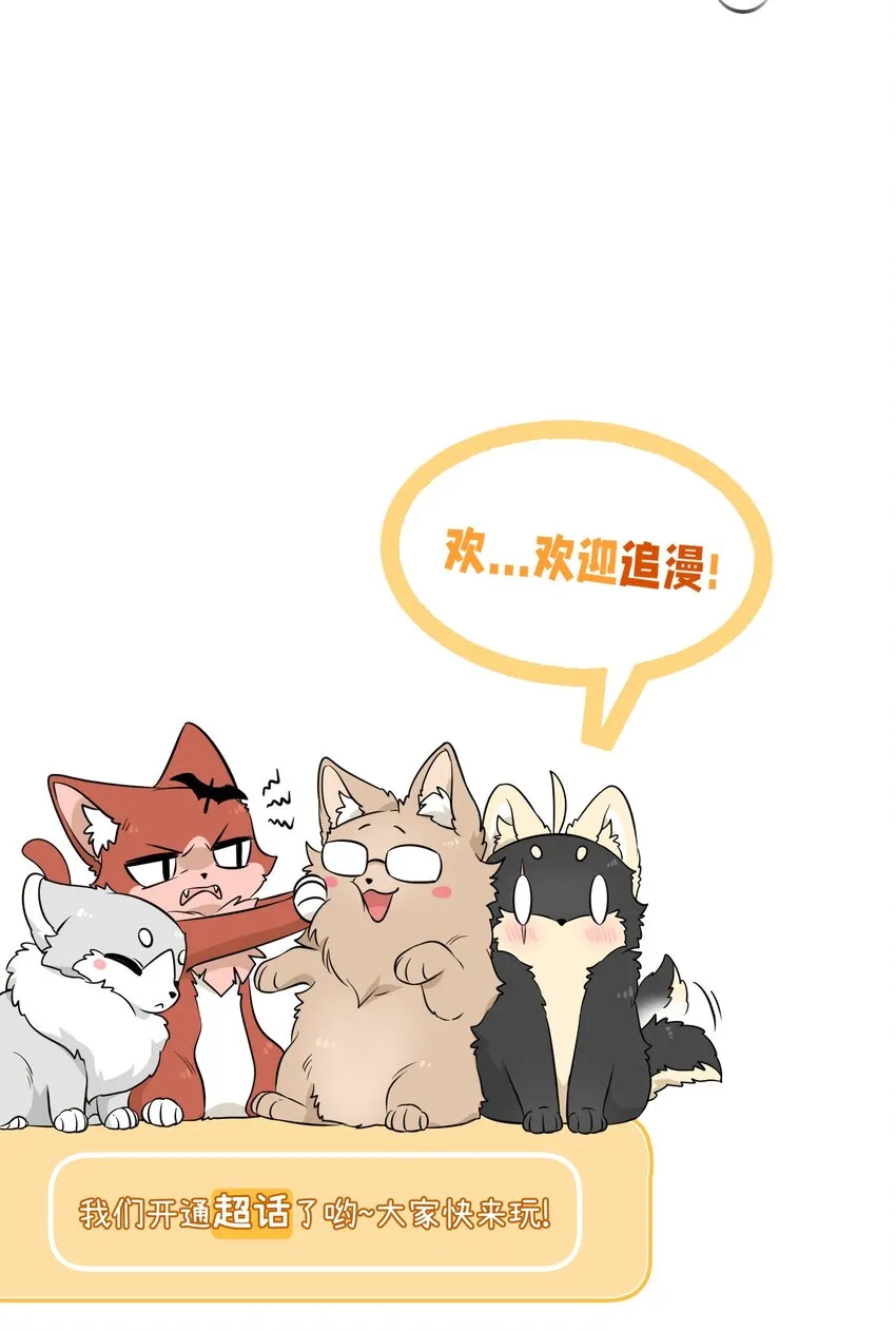 078 她好可爱 第37页