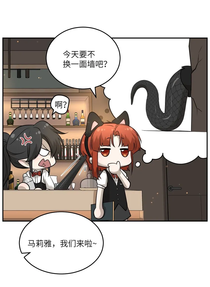 077 看出来她喜欢你了！ 第19页