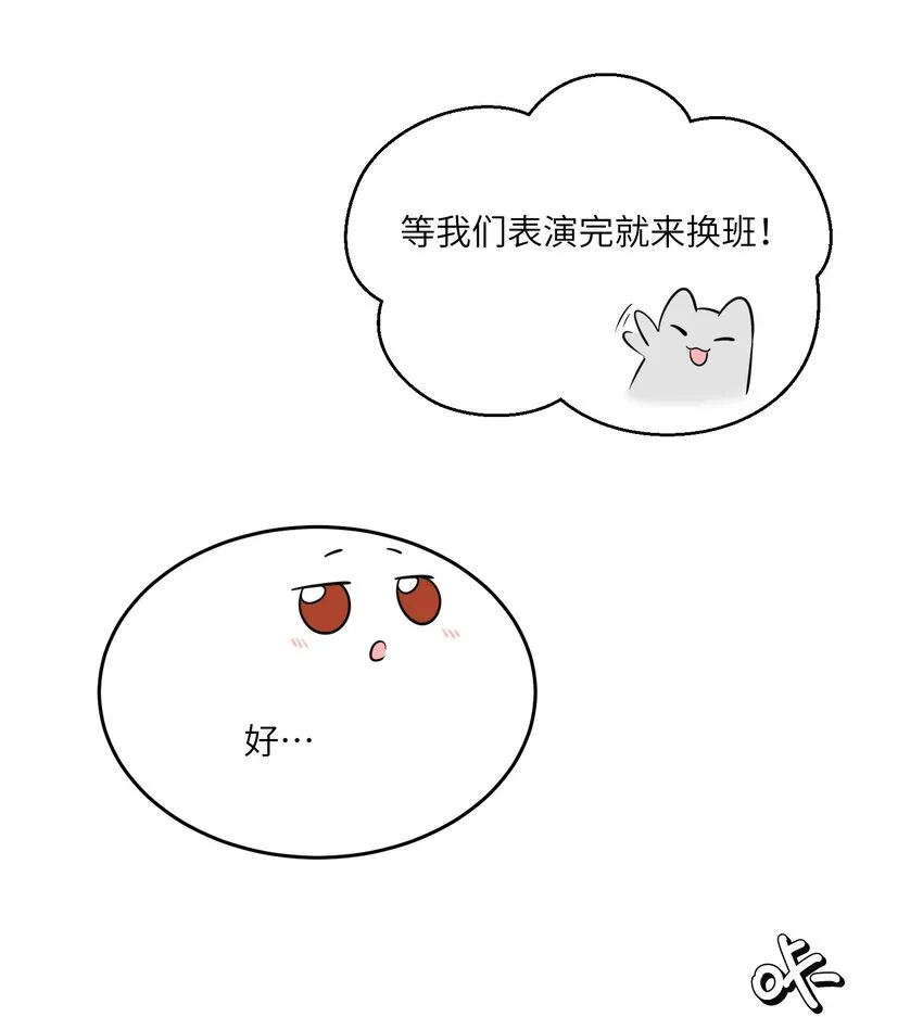 077 看出来她喜欢你了！ 第42页
