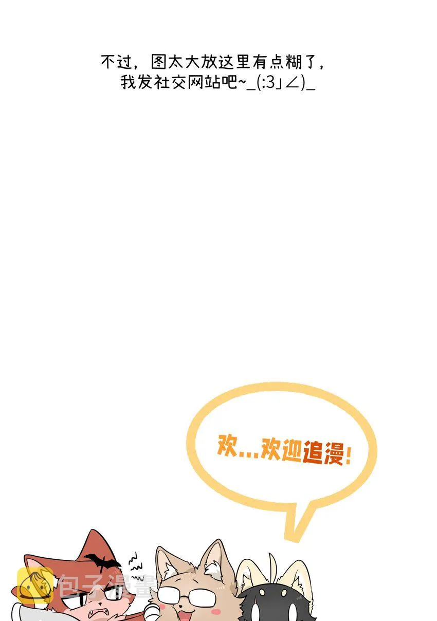 077 看出来她喜欢你了！ 第46页