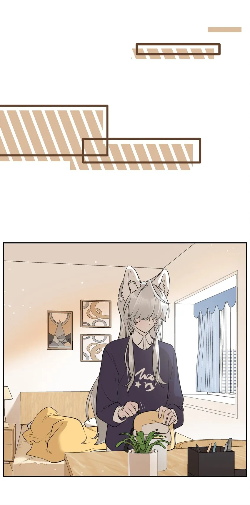 076 那孩子对你是不是……？ 第2页