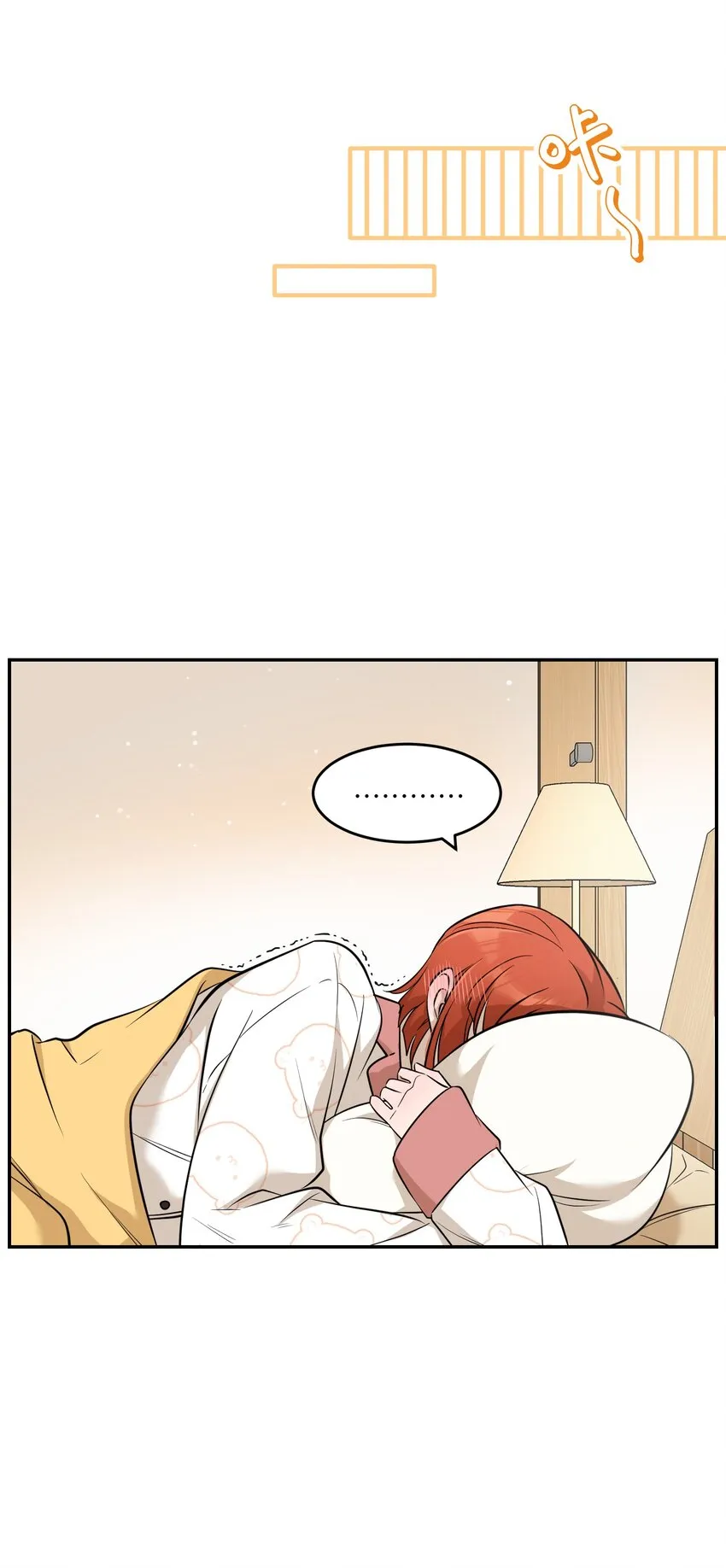 076 那孩子对你是不是……？ 第10页