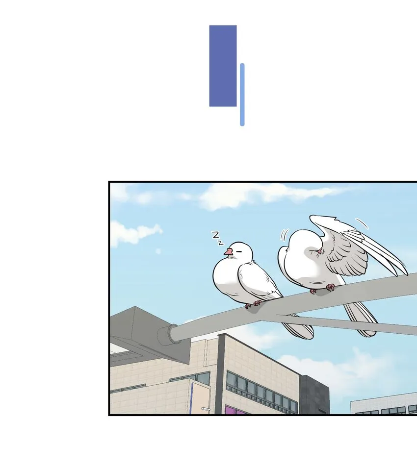 076 那孩子对你是不是……？ 第12页