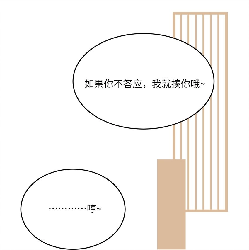 075 一些心意 第2页