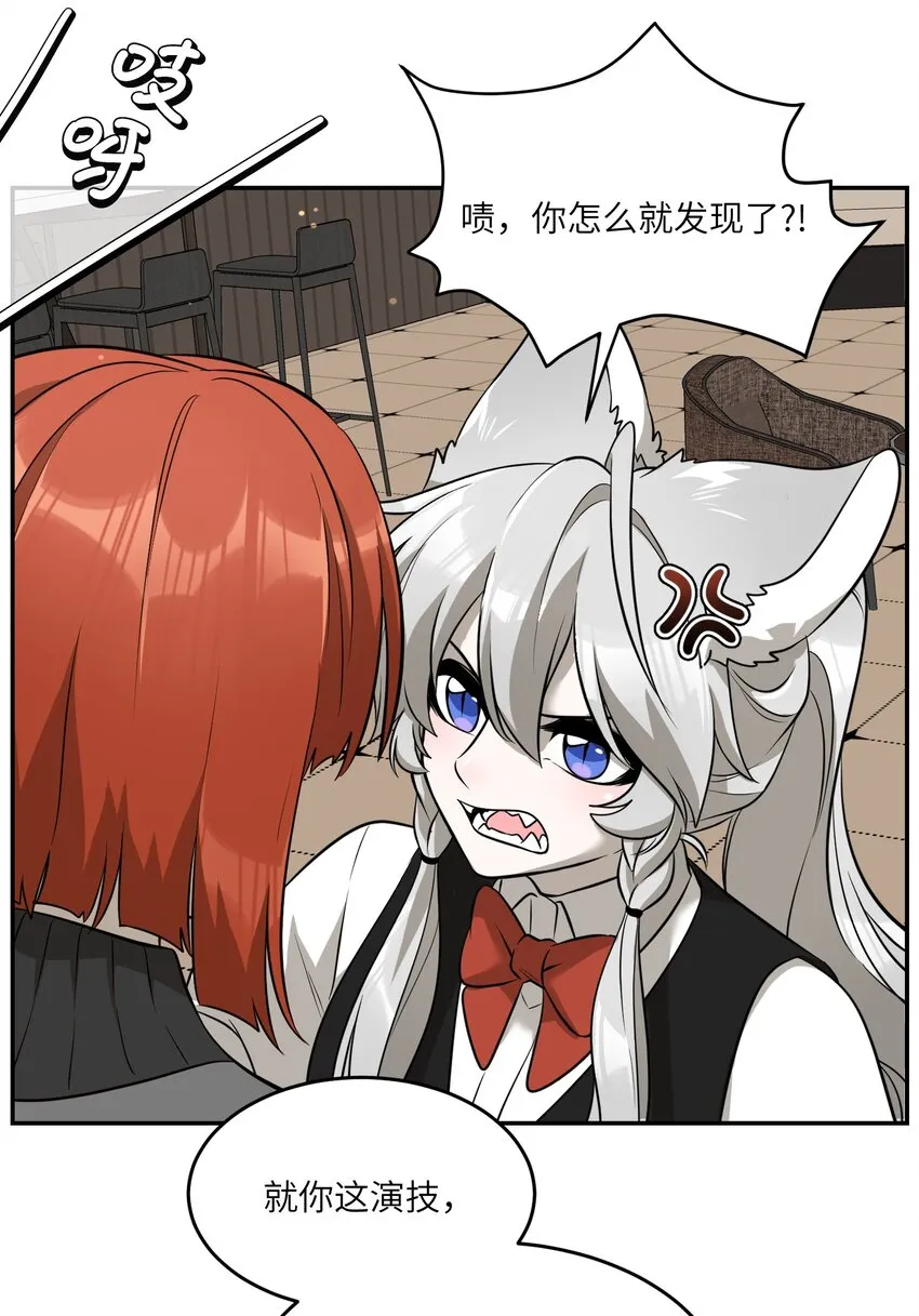 075 一些心意 第4页